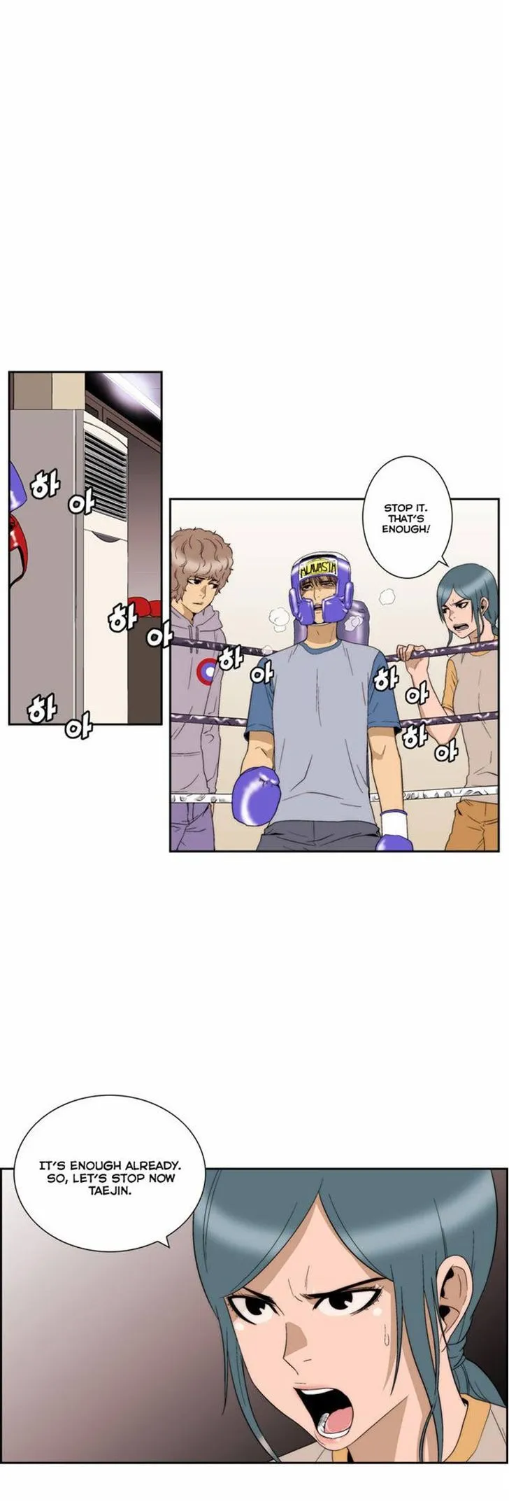 Read Green Boy: Shouting to You chapter 70 image 17 on Lezhin