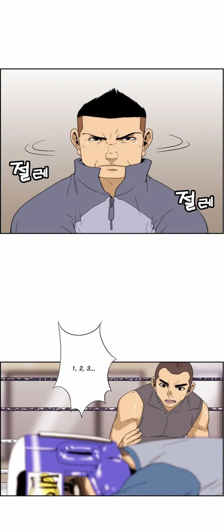 Read Green Boy: Shouting to You chapter 70 image 5 on Lezhin