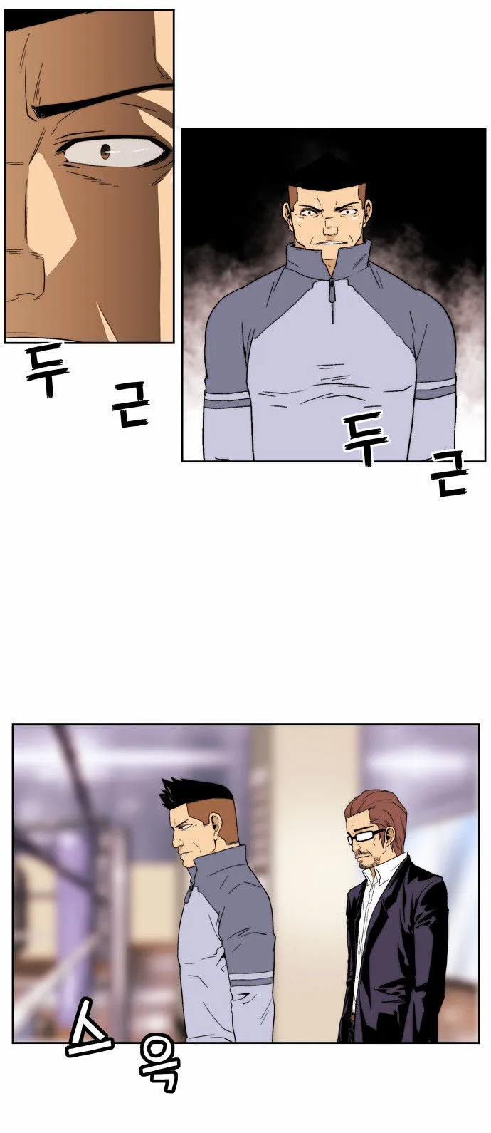 Read Green Boy: Shouting to You chapter 71 image 11 on Lezhin