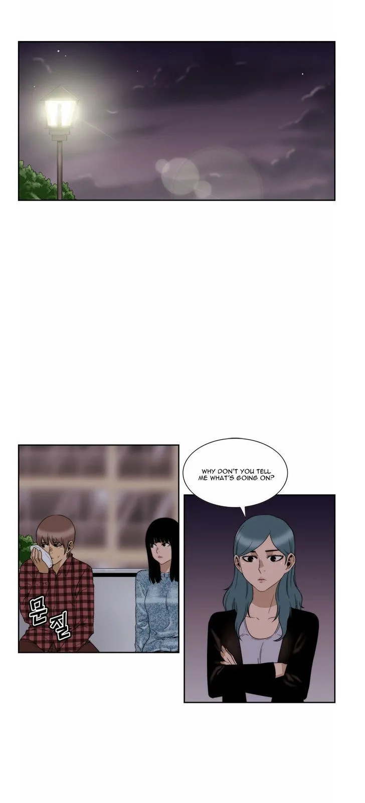 Read Green Boy: Shouting to You chapter 73 image 1 on Lezhin