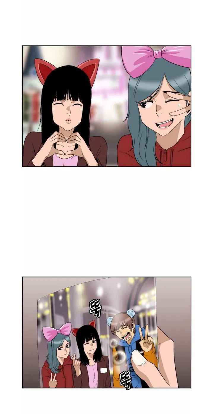 Read Green Boy: Shouting to You chapter 73 image 15 on Lezhin