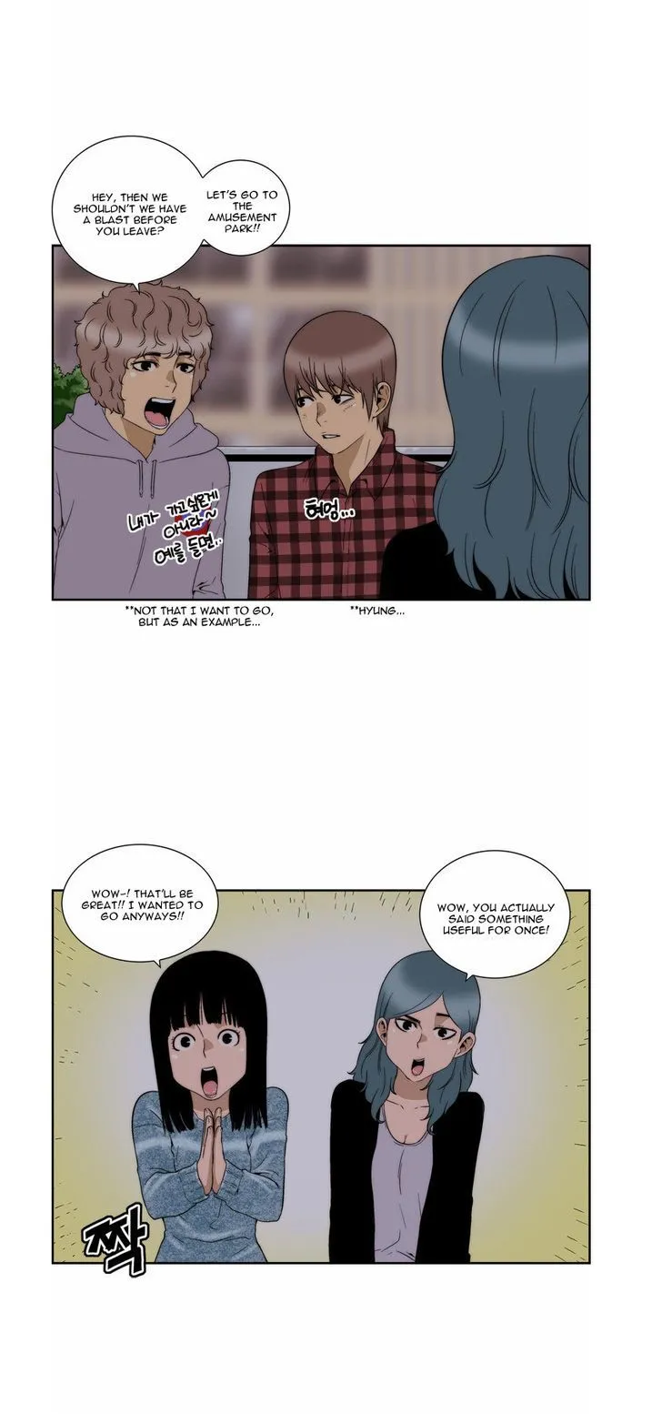 Read Green Boy: Shouting to You chapter 73 image 9 on Lezhin