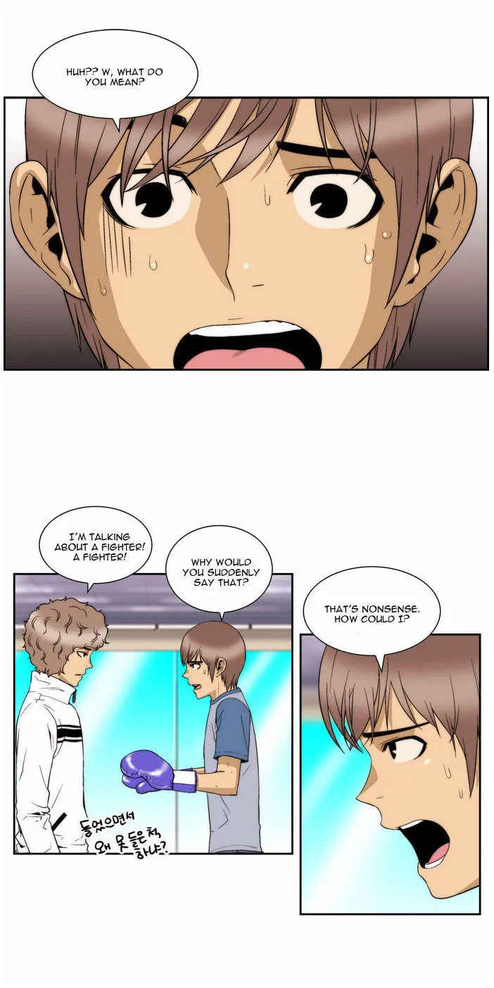 Read Green Boy: Shouting to You chapter 74 image 1 on Lezhin