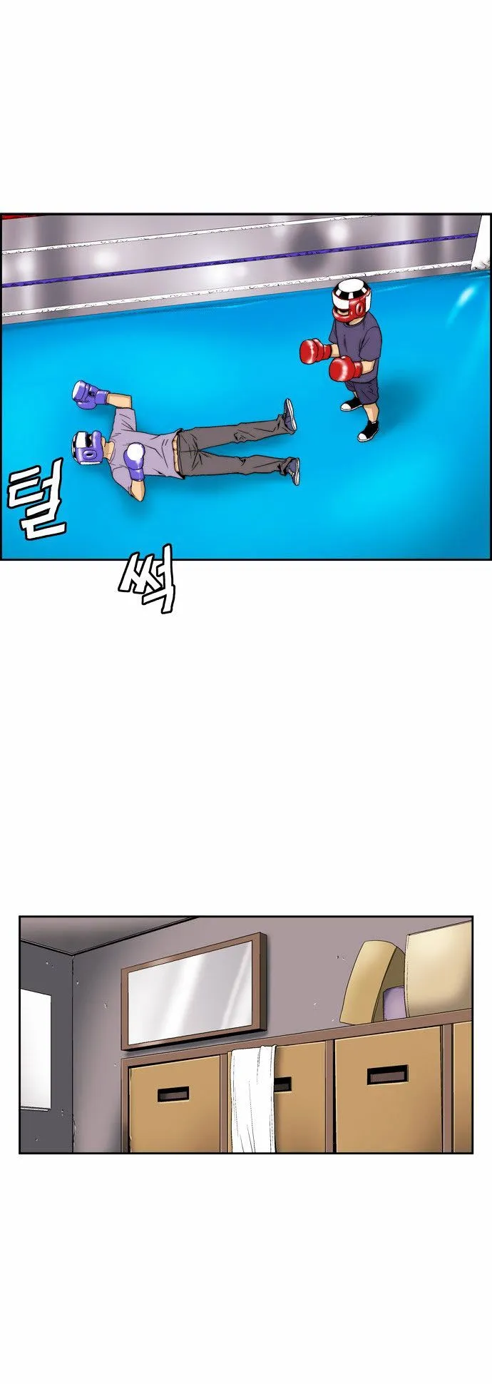 Read Green Boy: Shouting to You chapter 75 image 10 on Lezhin