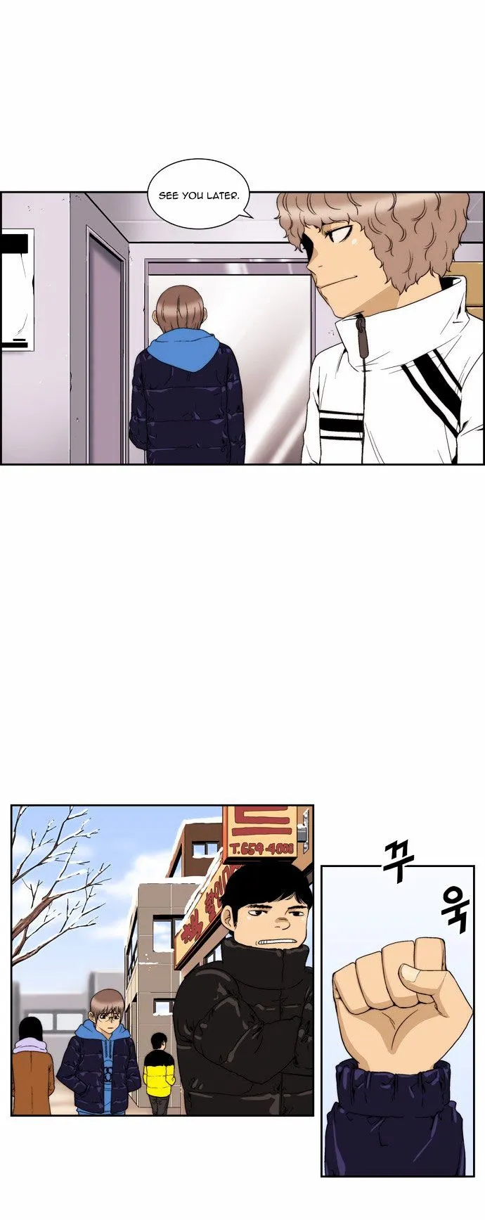 Read Green Boy: Shouting to You chapter 75 image 13 on Lezhin