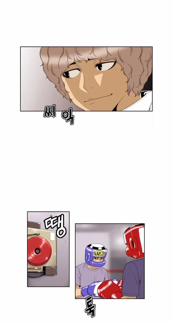 Read Green Boy: Shouting to You chapter 75 image 5 on Lezhin
