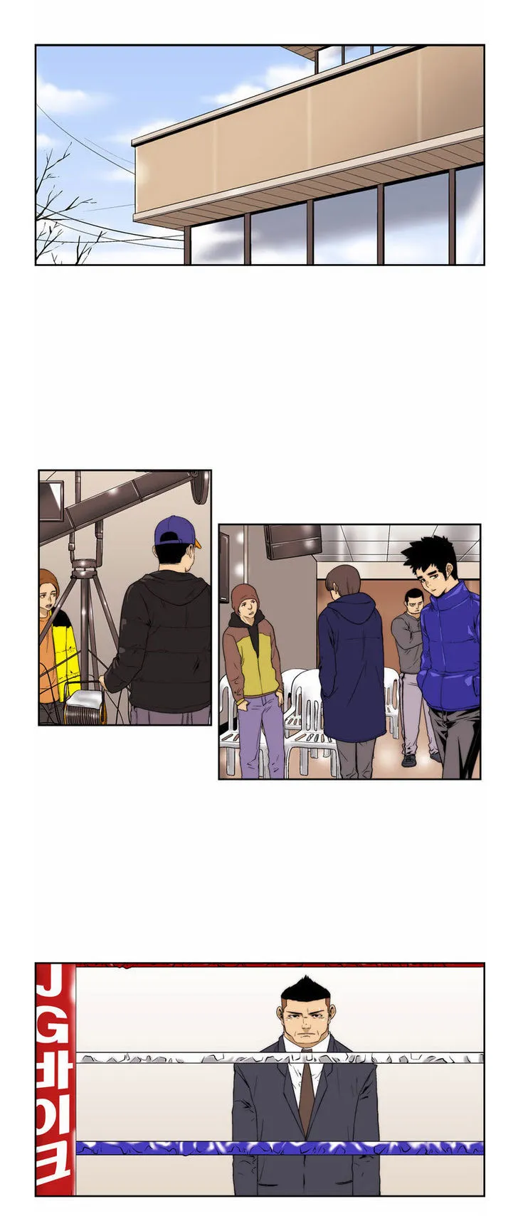 Read Green Boy: Shouting to You chapter 77 image 1 on Lezhin