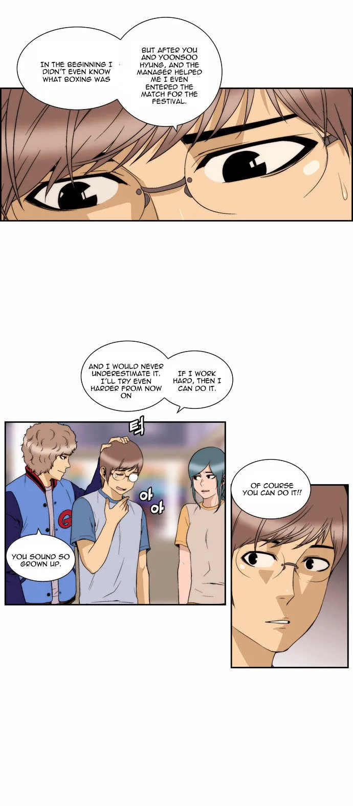 Read Green Boy: Shouting to You chapter 79 image 17 on Lezhin