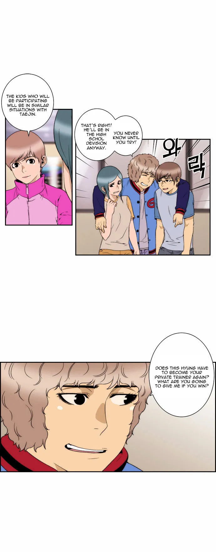 Read Green Boy: Shouting to You chapter 79 image 20 on Lezhin