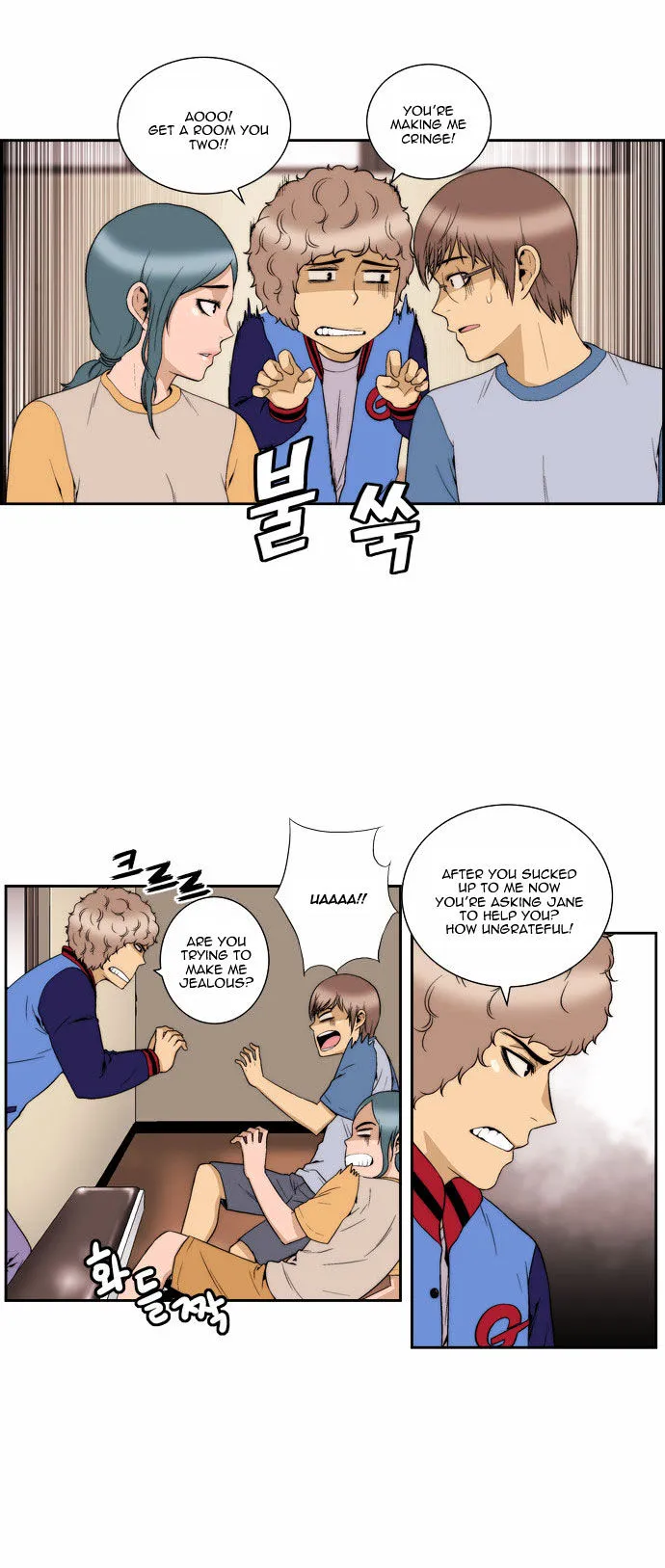 Read Green Boy: Shouting to You chapter 79 image 6 on Lezhin
