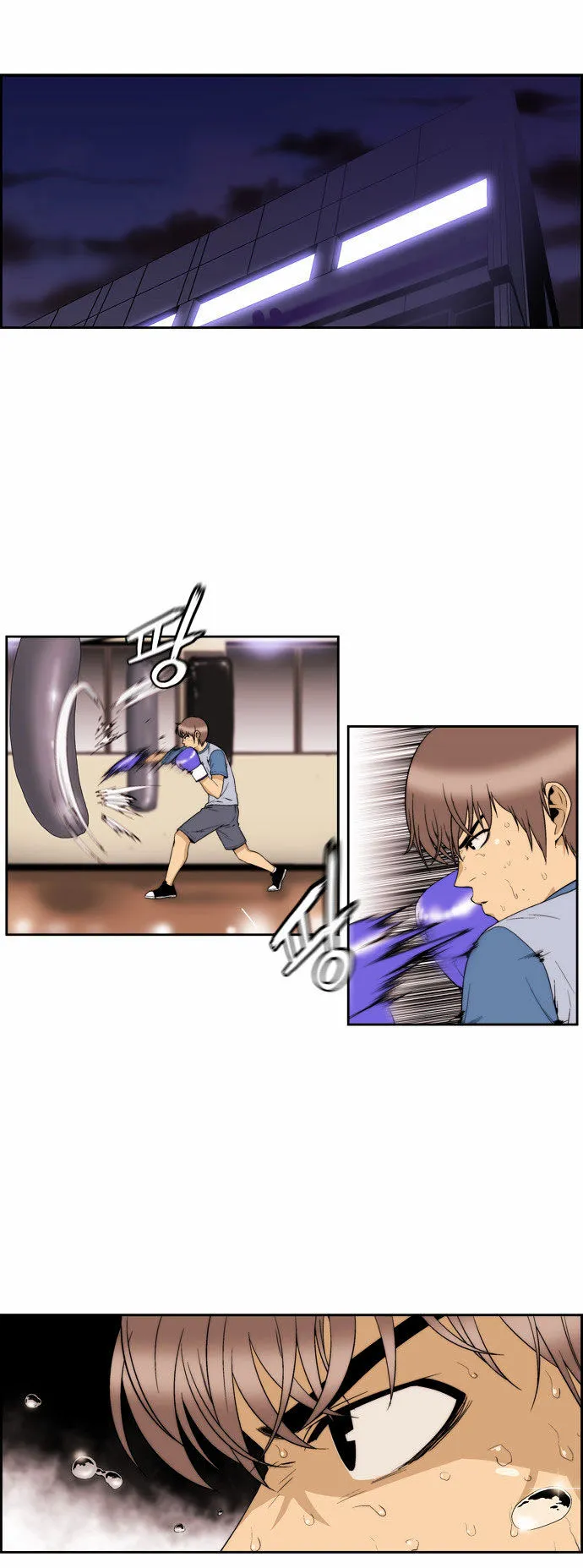 Read Green Boy: Shouting to You chapter 80 image 1 on Lezhin