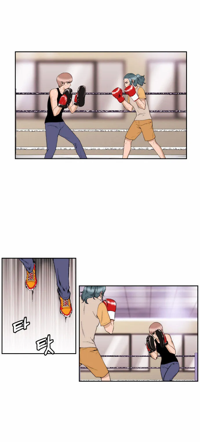 Read Green Boy: Shouting to You chapter 81 image 1 on Lezhin