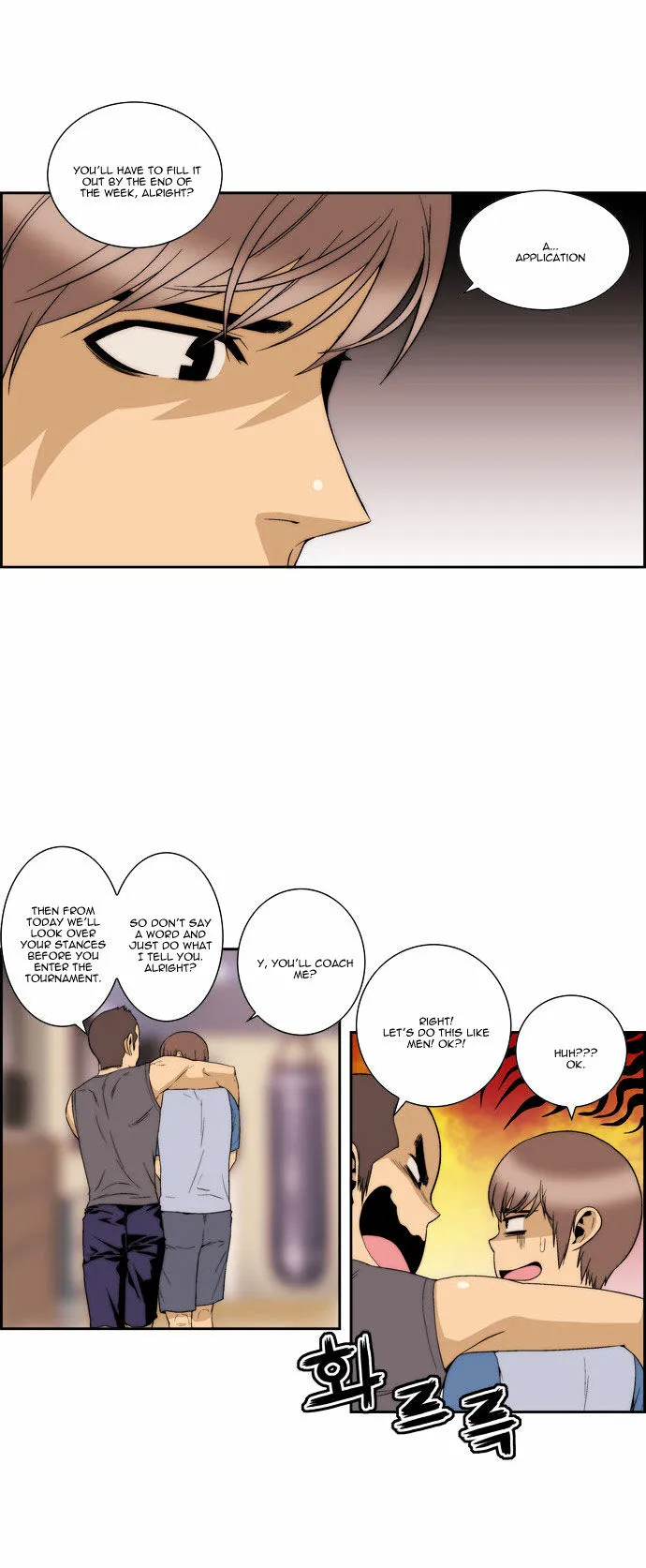 Read Green Boy: Shouting to You chapter 81 image 12 on Lezhin