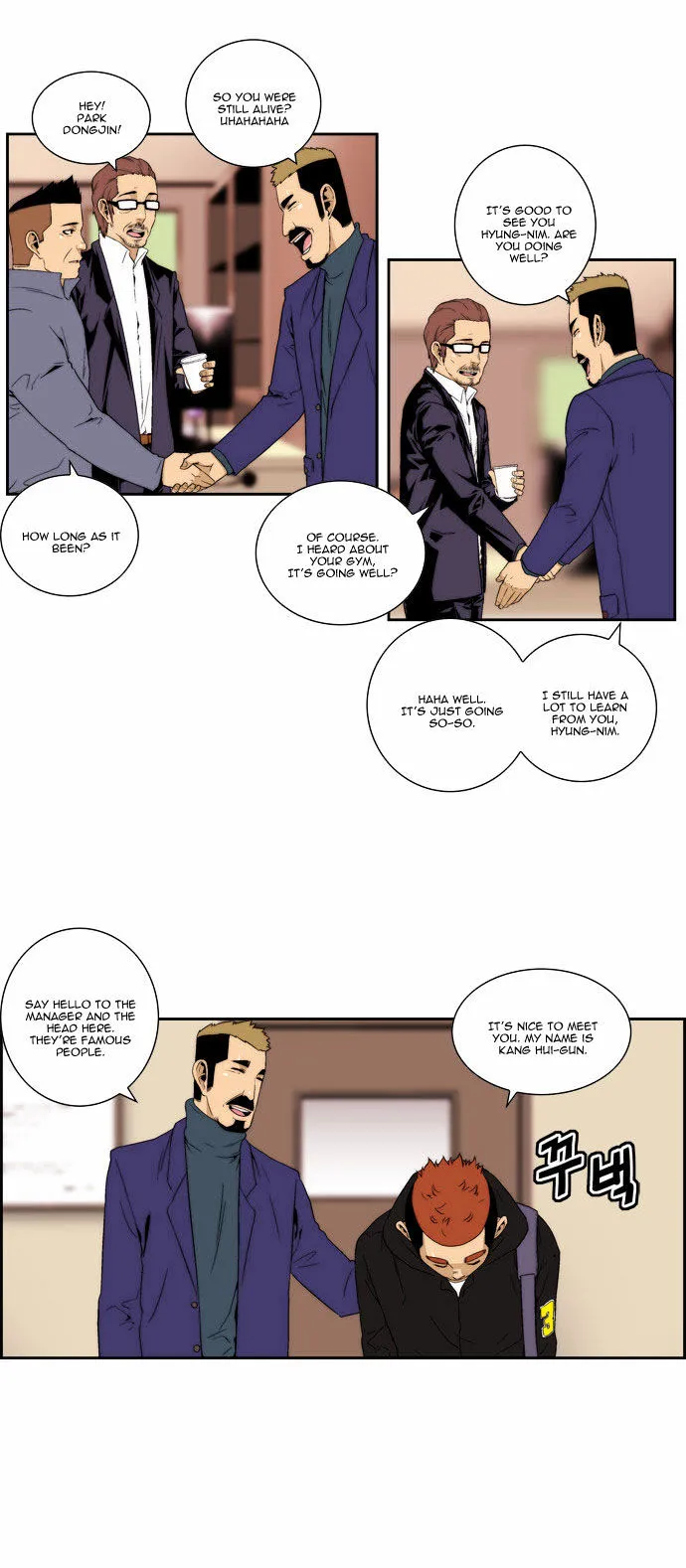 Read Green Boy: Shouting to You chapter 81 image 16 on Lezhin