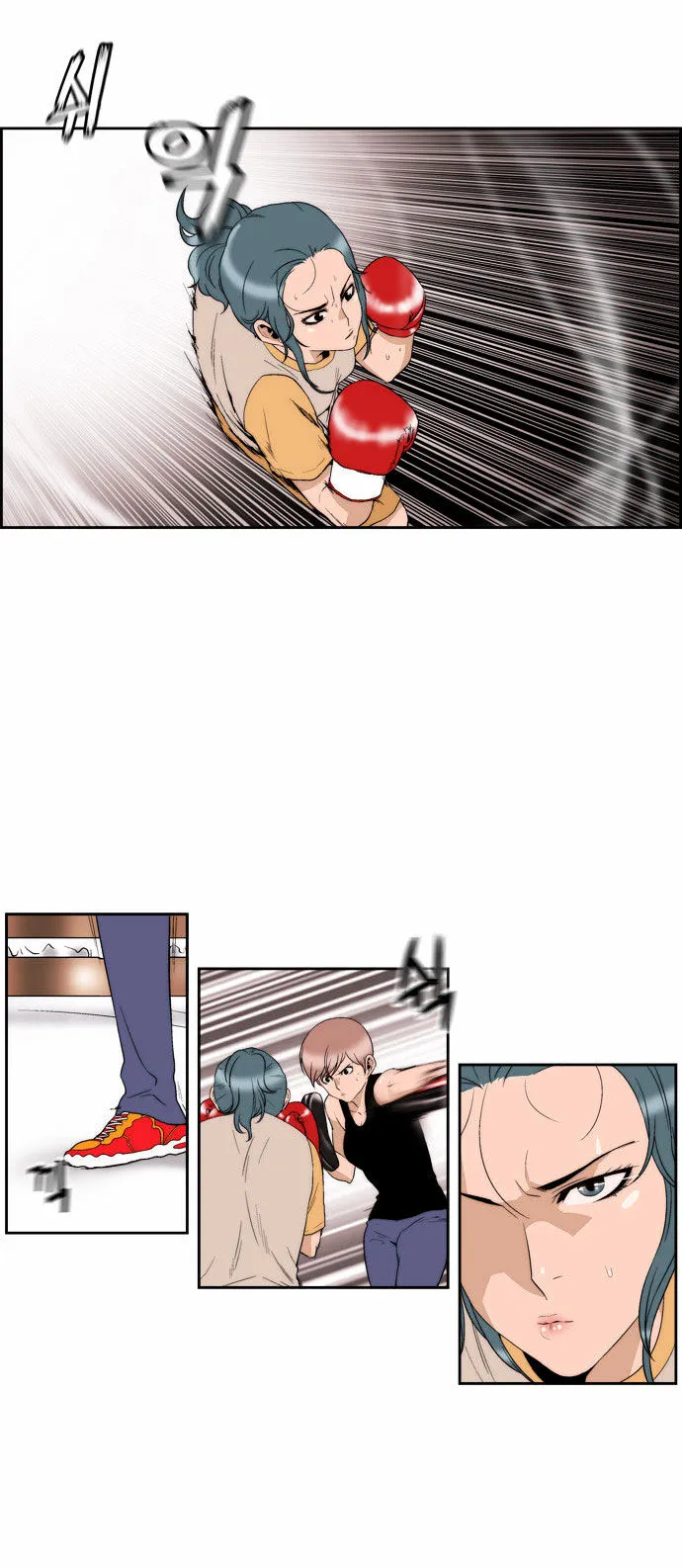 Read Green Boy: Shouting to You chapter 81 image 2 on Lezhin
