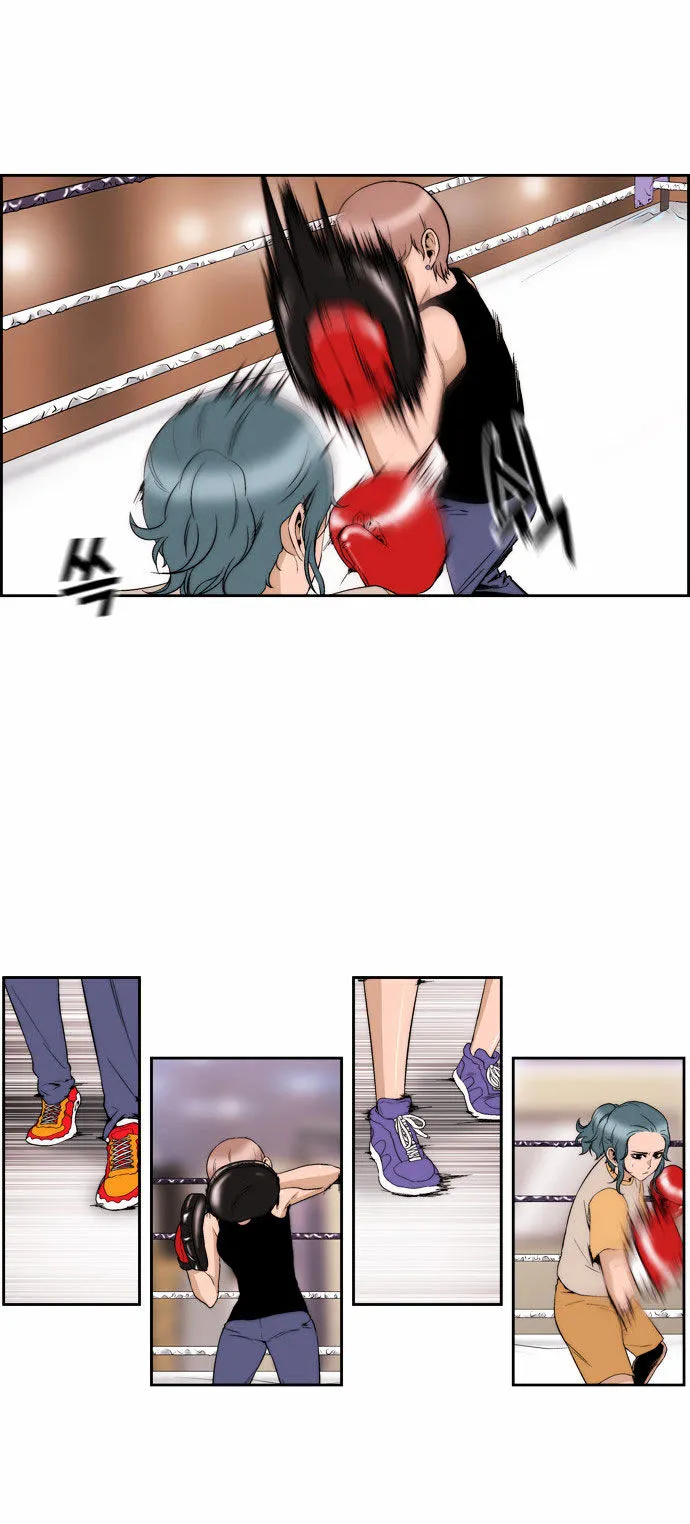Read Green Boy: Shouting to You chapter 81 image 4 on Lezhin
