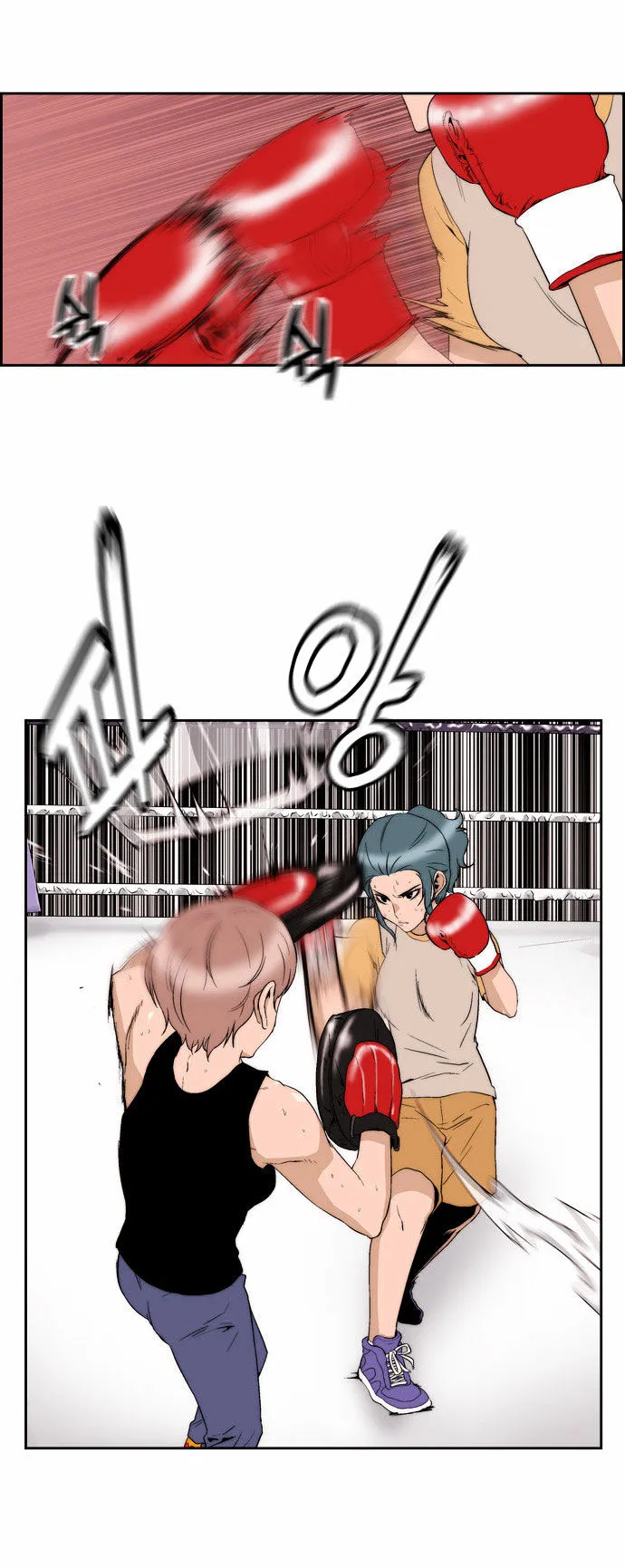 Read Green Boy: Shouting to You chapter 81 image 6 on Lezhin