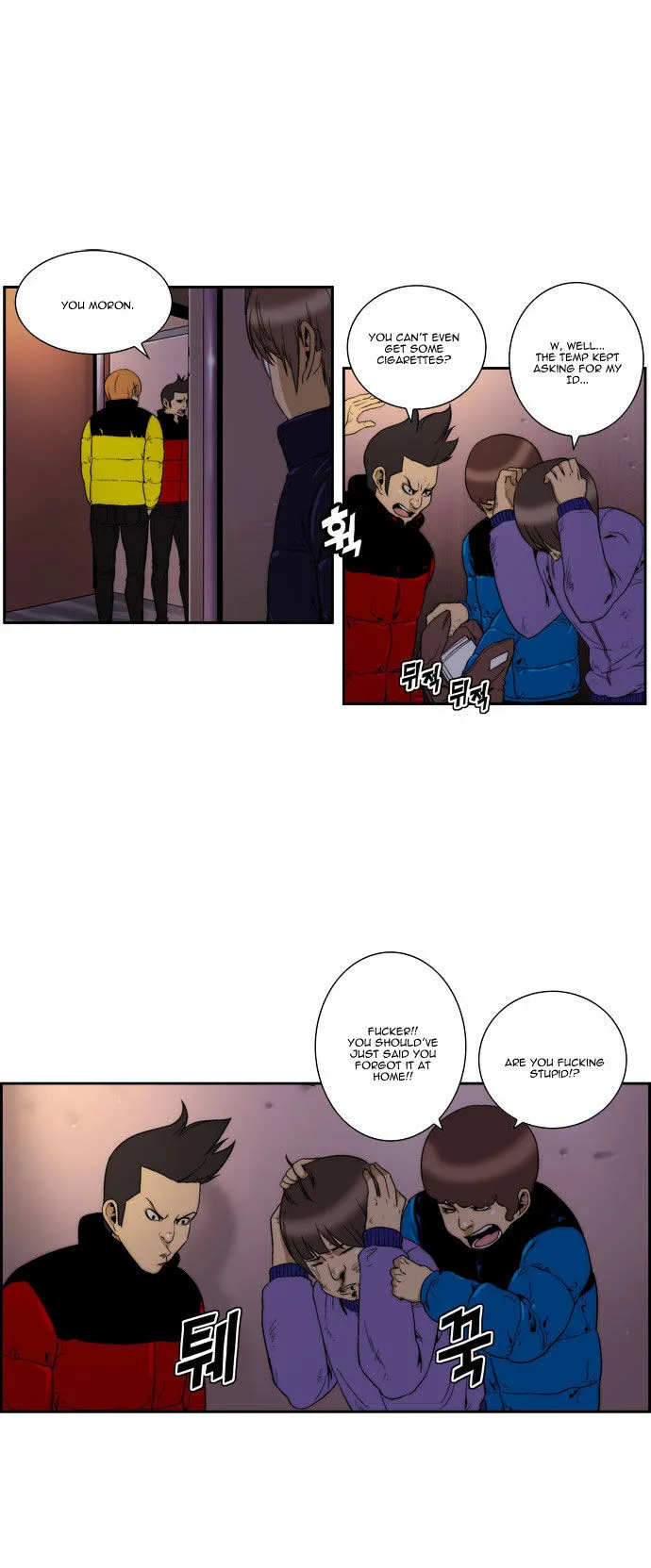 Read Green Boy: Shouting to You chapter 82 image 10 on Lezhin