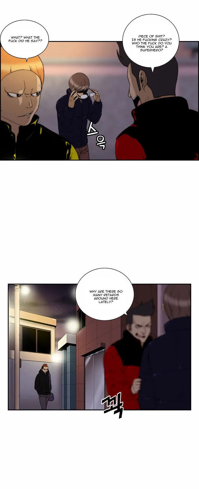 Read Green Boy: Shouting to You chapter 82 image 15 on Lezhin