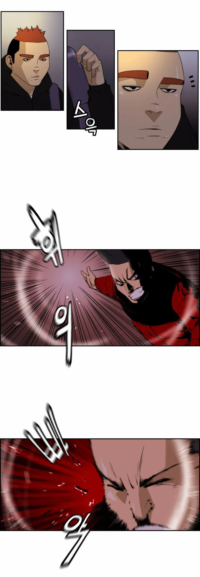 Read Green Boy: Shouting to You chapter 82 image 16 on Lezhin