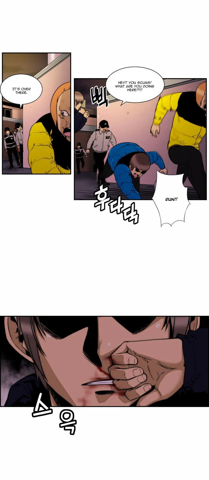 Read Green Boy: Shouting to You chapter 82 image 26 on Lezhin