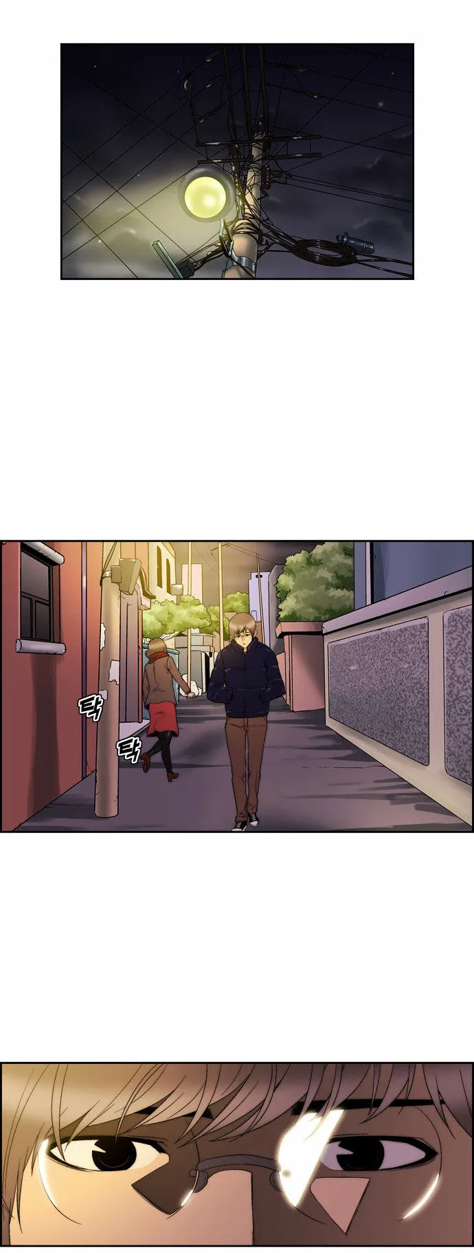 Read Green Boy: Shouting to You chapter 82 image 7 on Lezhin