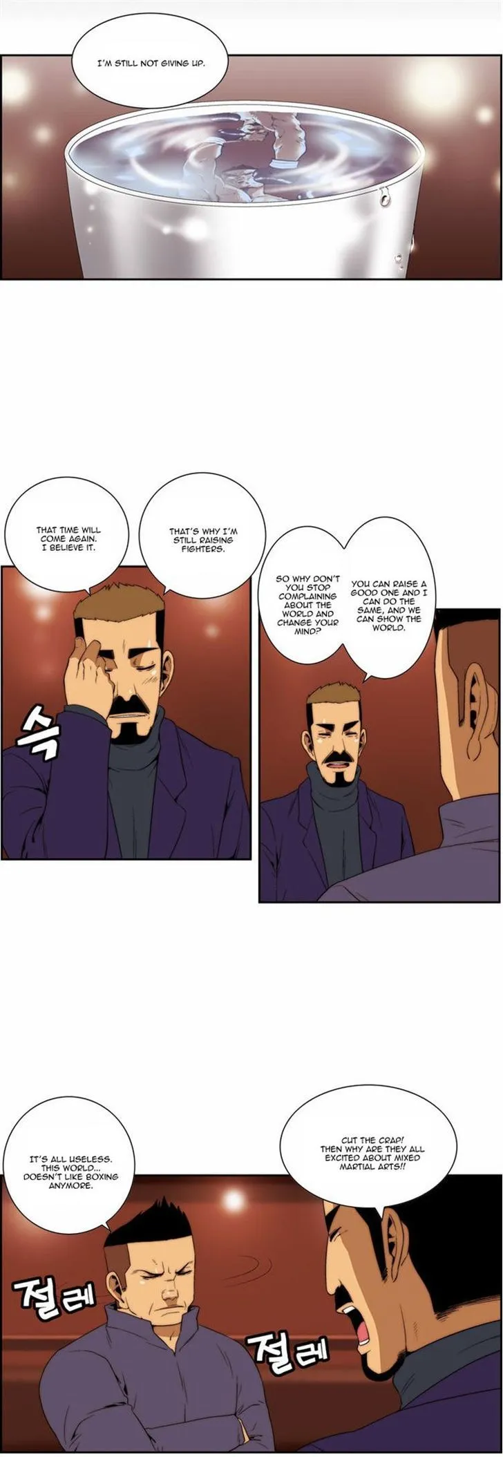Read Green Boy: Shouting to You chapter 83 image 5 on Lezhin