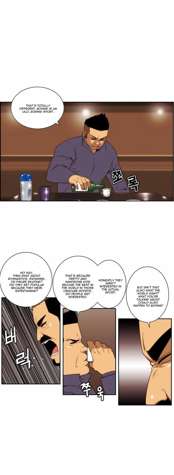 Read Green Boy: Shouting to You chapter 83 image 6 on Lezhin