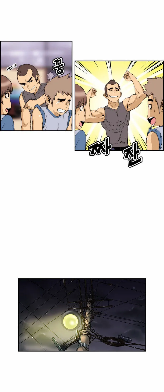 Read Green Boy: Shouting to You chapter 84 image 3 on Lezhin
