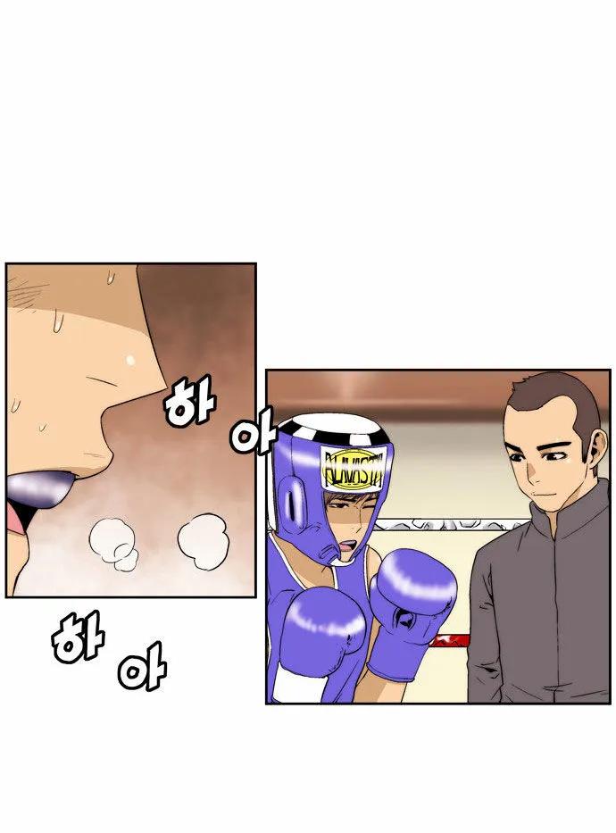 Read Green Boy: Shouting to You chapter 85 image 12 on Lezhin