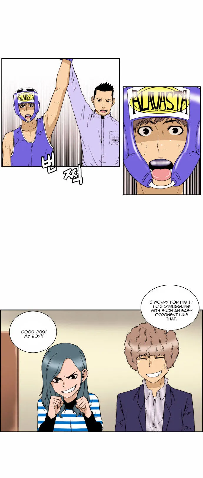 Read Green Boy: Shouting to You chapter 85 image 24 on Lezhin