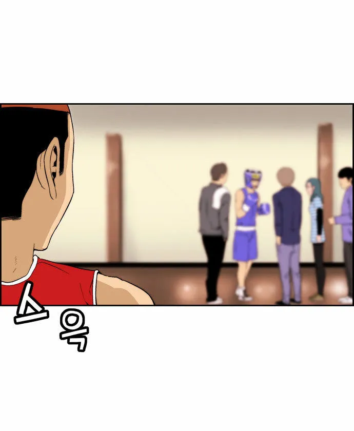 Read Green Boy: Shouting to You chapter 85 image 25 on Lezhin