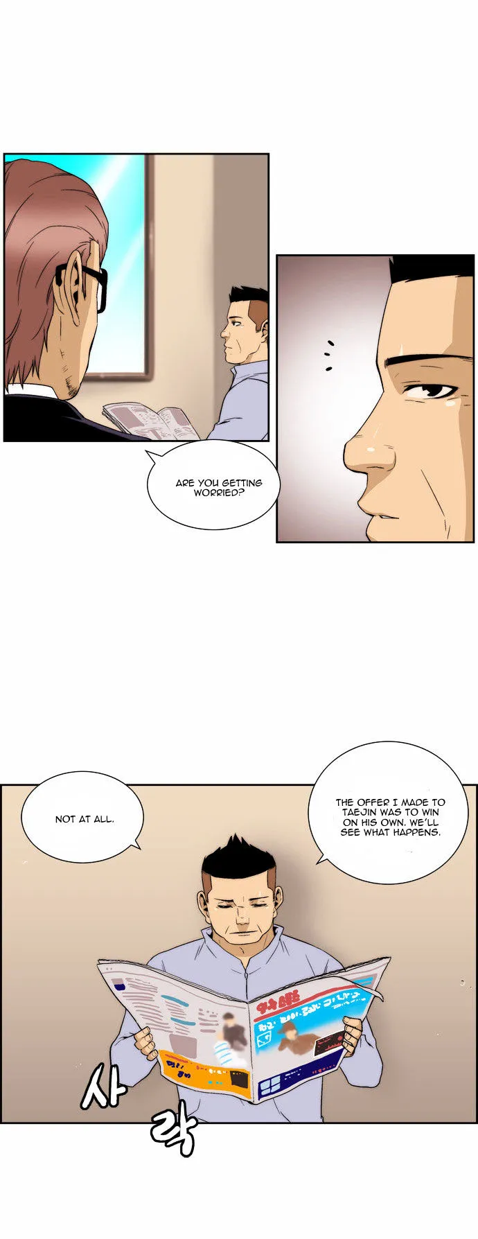 Read Green Boy: Shouting to You chapter 85 image 9 on Lezhin