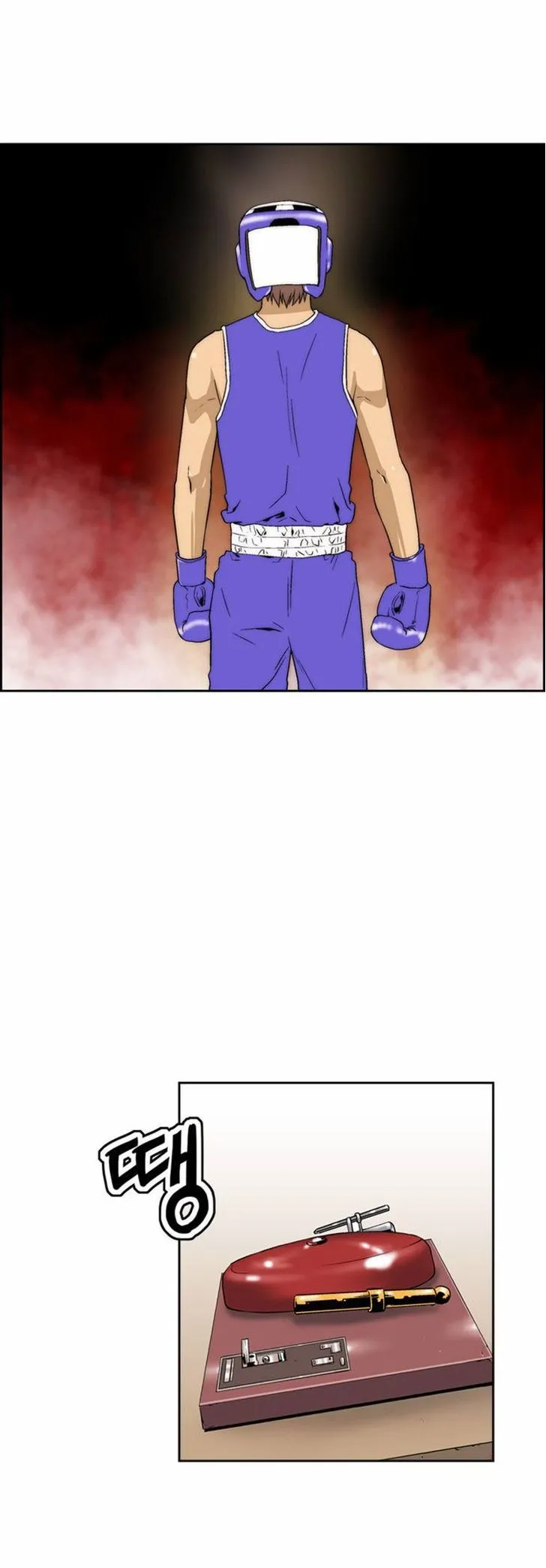 Read Green Boy: Shouting to You chapter 86 image 14 on Lezhin