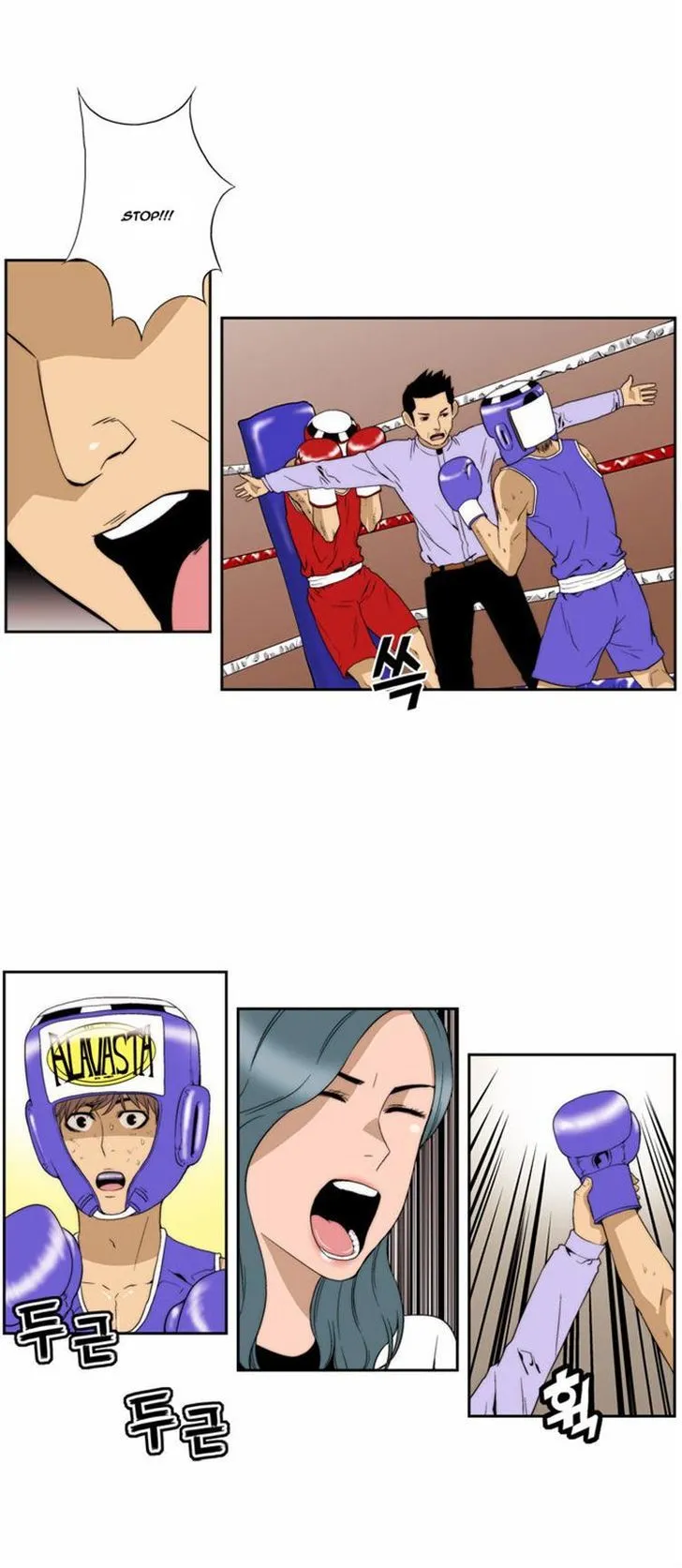 Read Green Boy: Shouting to You chapter 86 image 23 on Lezhin