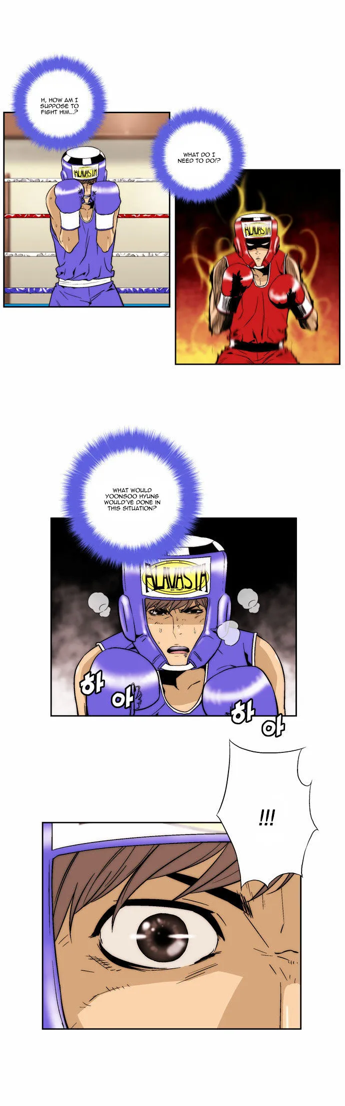 Read Green Boy: Shouting to You chapter 88 image 17 on Lezhin