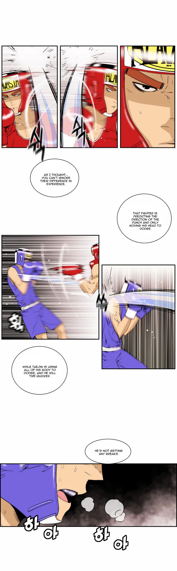 Read Green Boy: Shouting to You chapter 88 image 2 on Lezhin