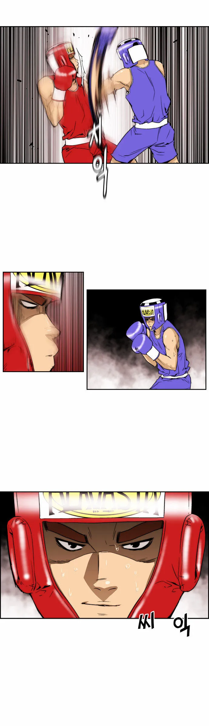 Read Green Boy: Shouting to You chapter 88 image 21 on Lezhin
