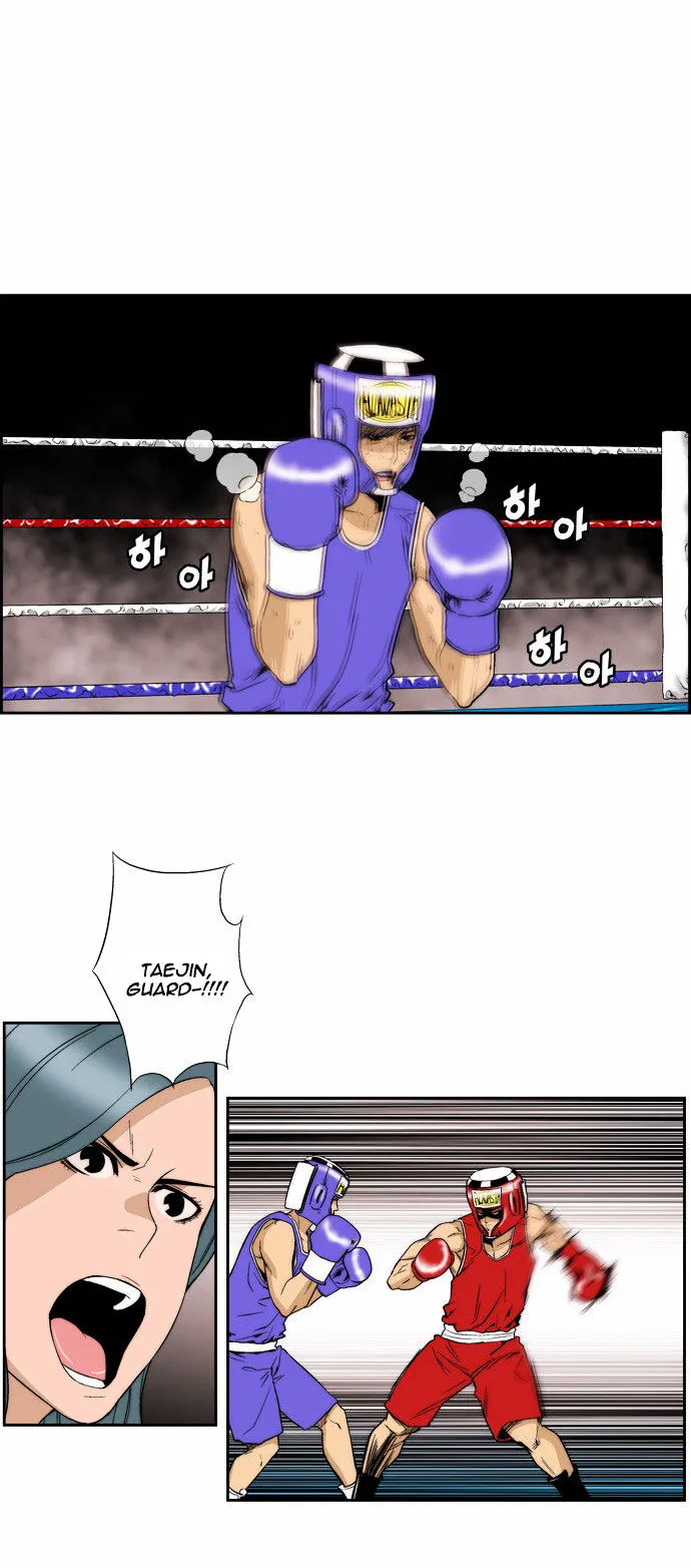Read Green Boy: Shouting to You chapter 89 image 17 on Lezhin