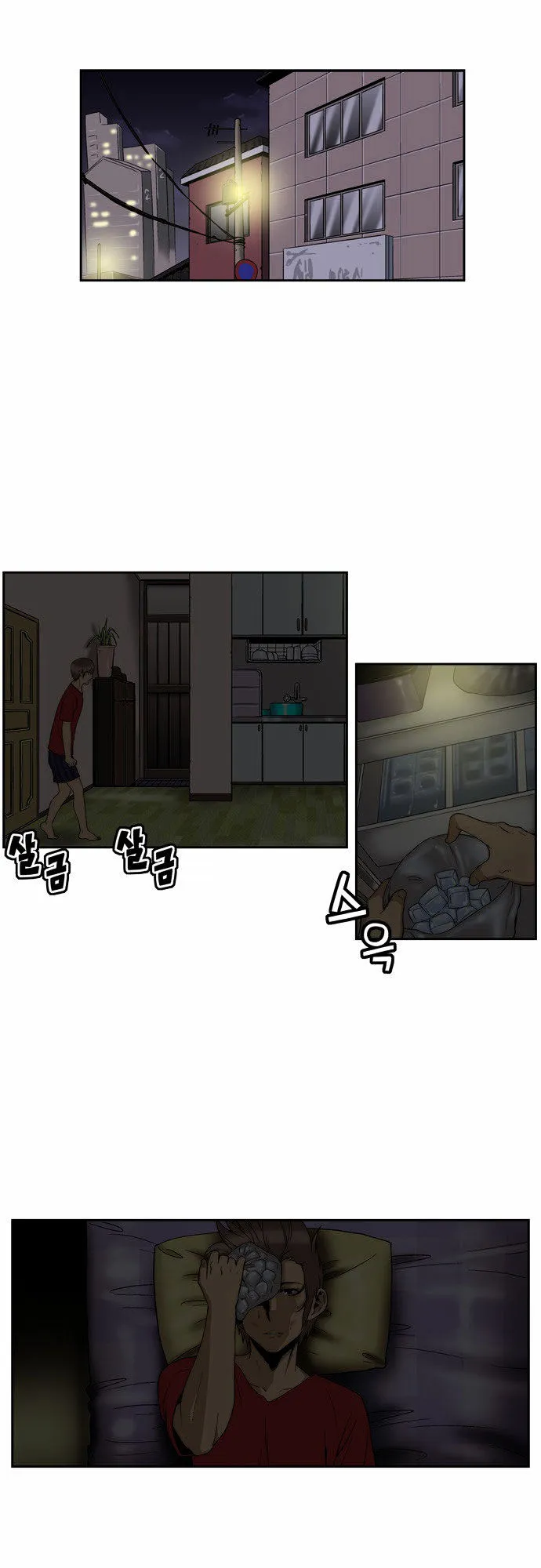 Read Green Boy: Shouting to You chapter 90 image 1 on Lezhin