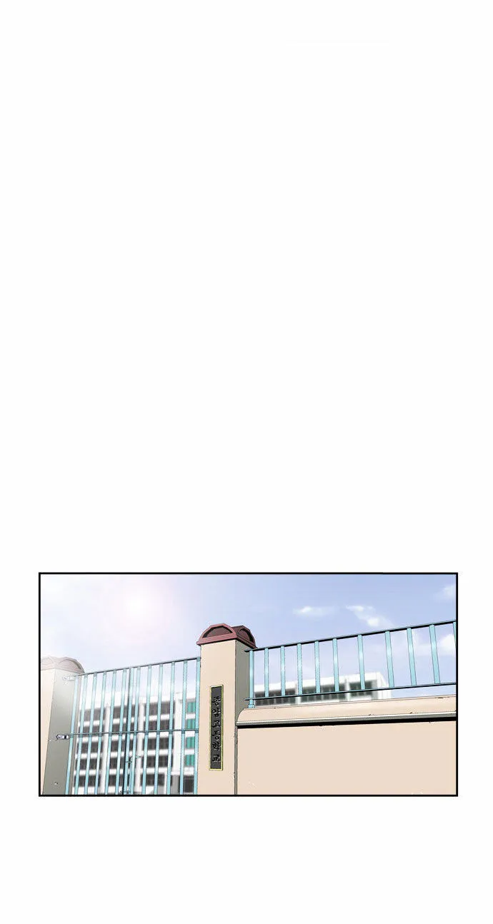 Read Green Boy: Shouting to You chapter 90 image 7 on Lezhin