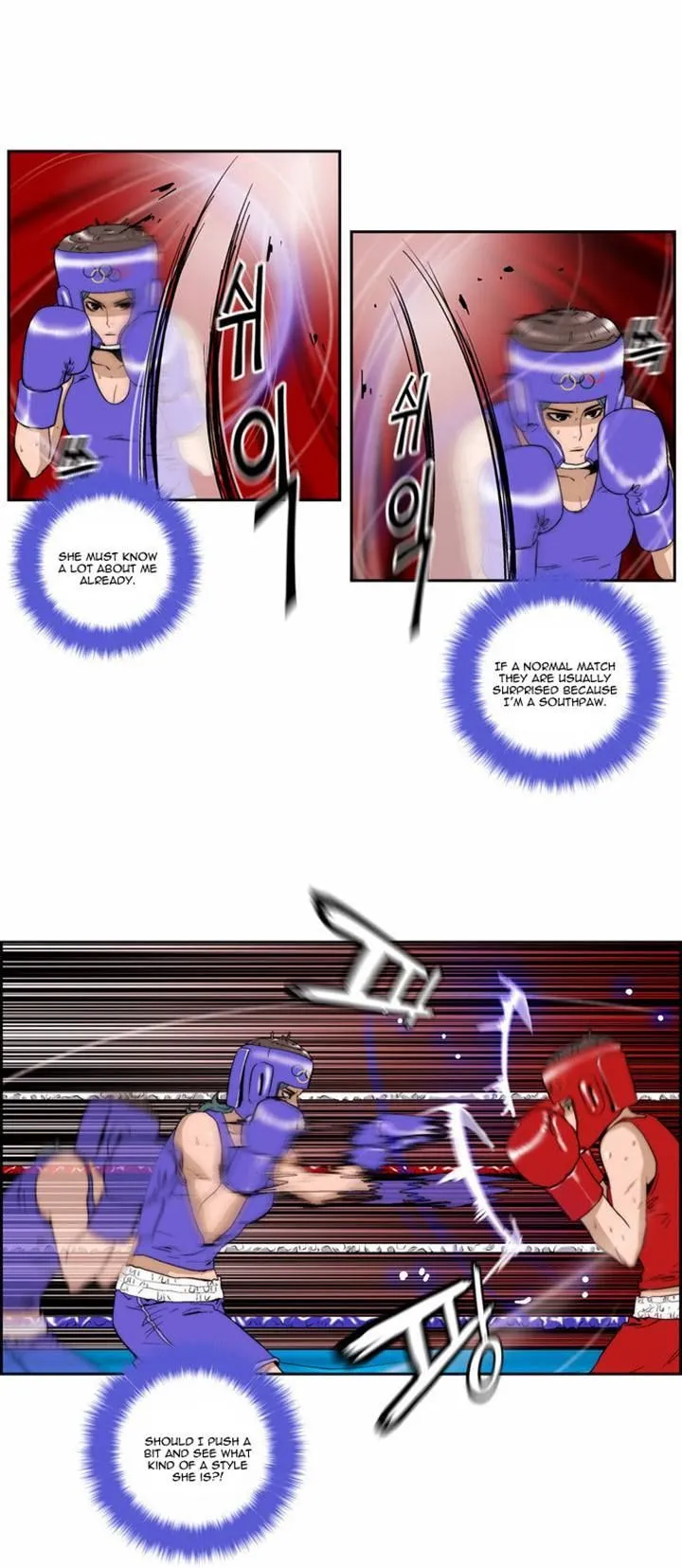 Read Green Boy: Shouting to You chapter 92 image 16 on Lezhin