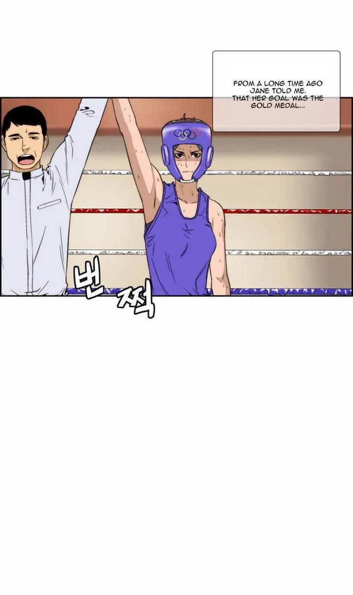 Read Green Boy: Shouting to You chapter 92 image 3 on Lezhin