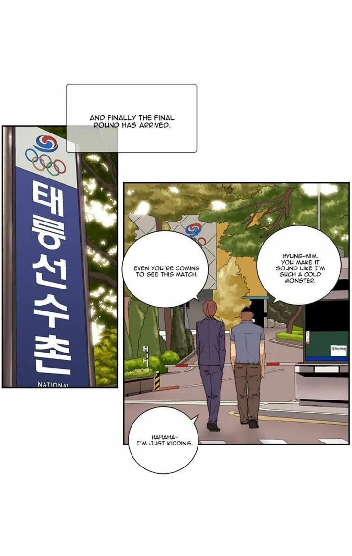 Read Green Boy: Shouting to You chapter 92 image 5 on Lezhin