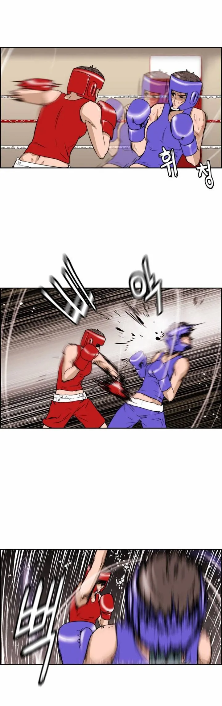 Read Green Boy: Shouting to You chapter 93 image 14 on Lezhin