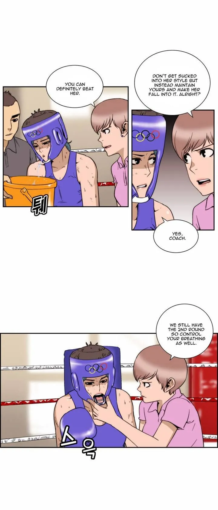 Read Green Boy: Shouting to You chapter 93 image 3 on Lezhin