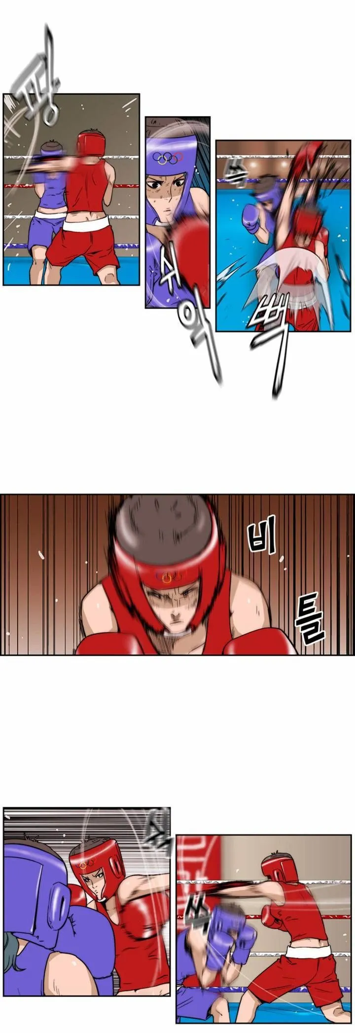 Read Green Boy: Shouting to You chapter 93 image 5 on Lezhin