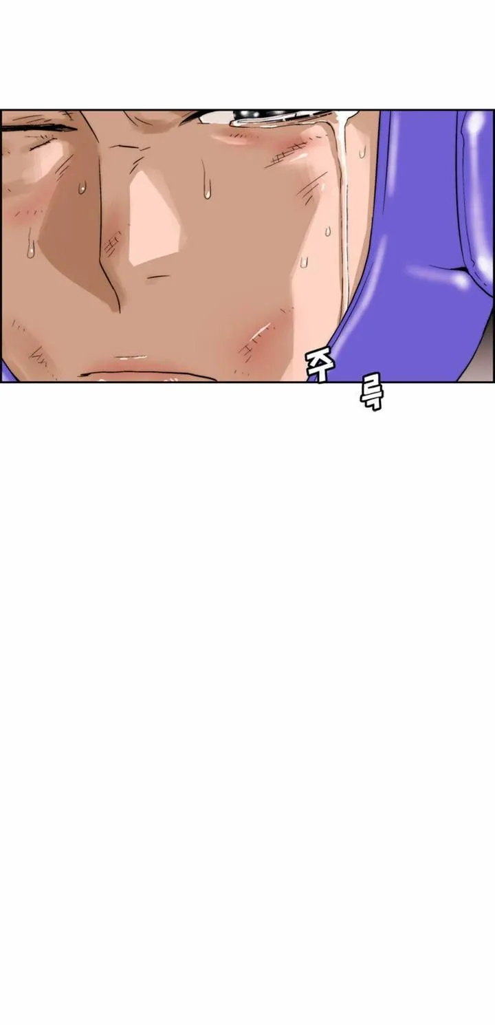 Read Green Boy: Shouting to You chapter 94 image 3 on Lezhin