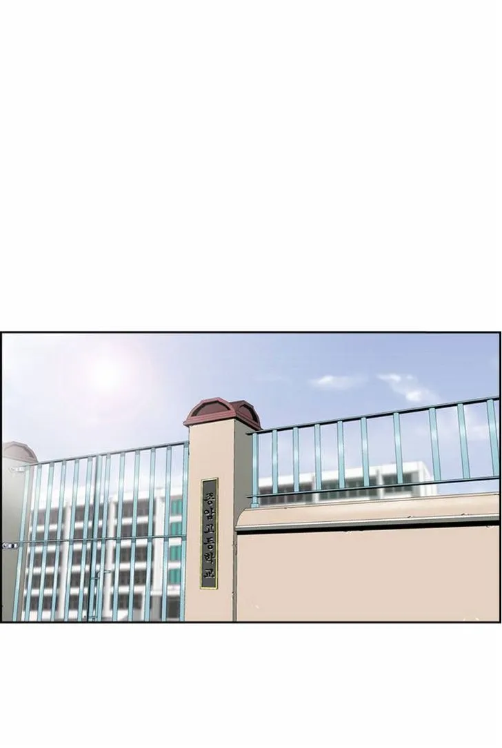 Read Green Boy: Shouting to You chapter 95 image 10 on Lezhin