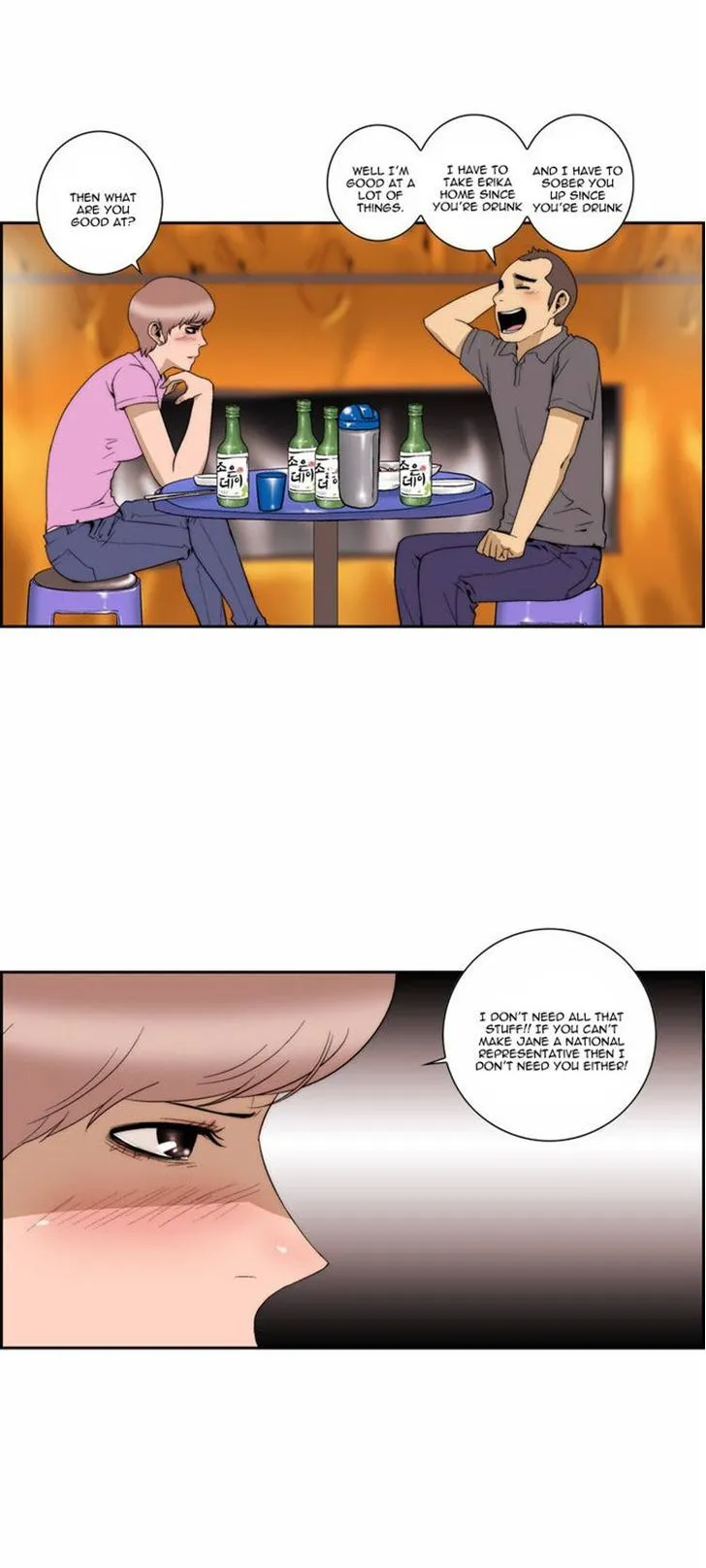 Read Green Boy: Shouting to You chapter 95 image 2 on Lezhin
